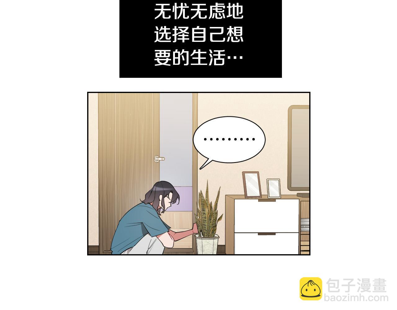第20话 想照顾你91