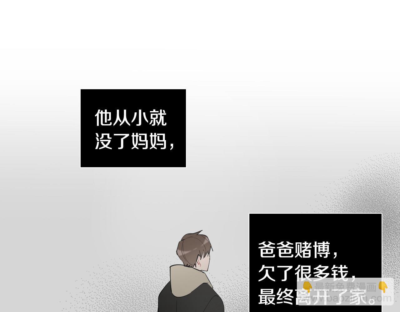 第20话 想照顾你93