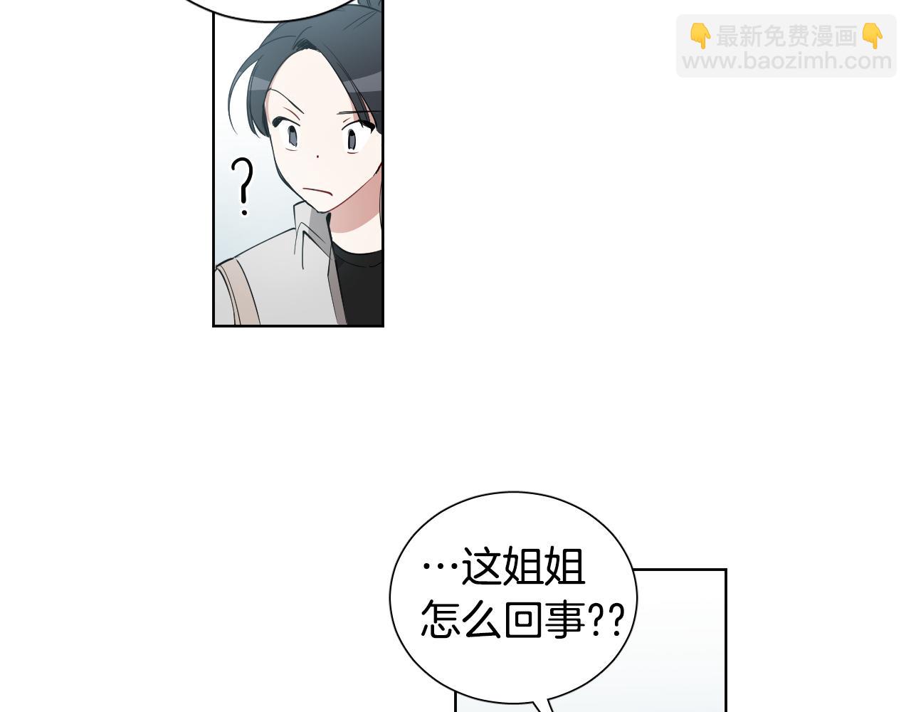 第29话 逃避10