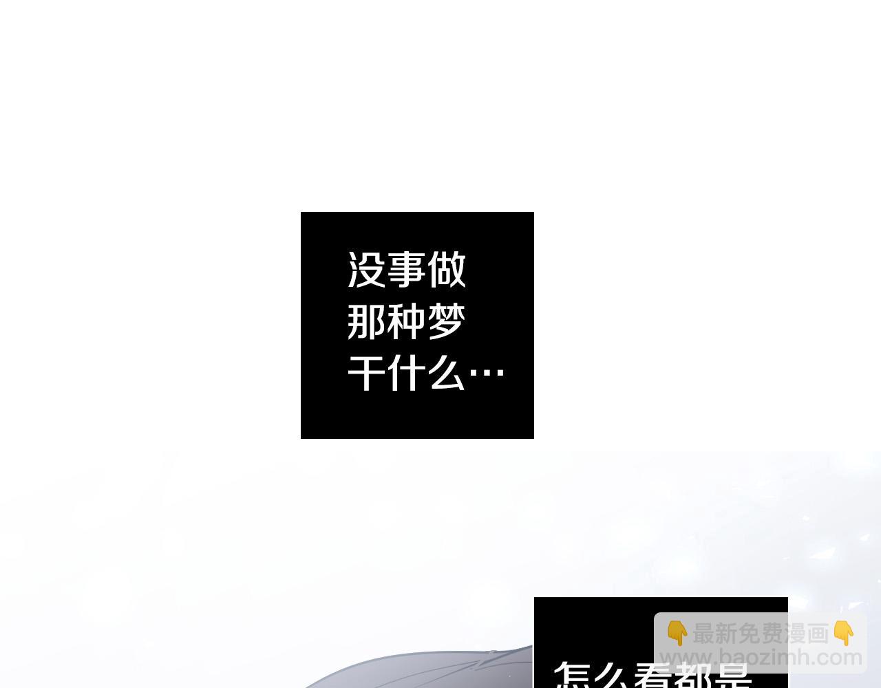 第29话 逃避15