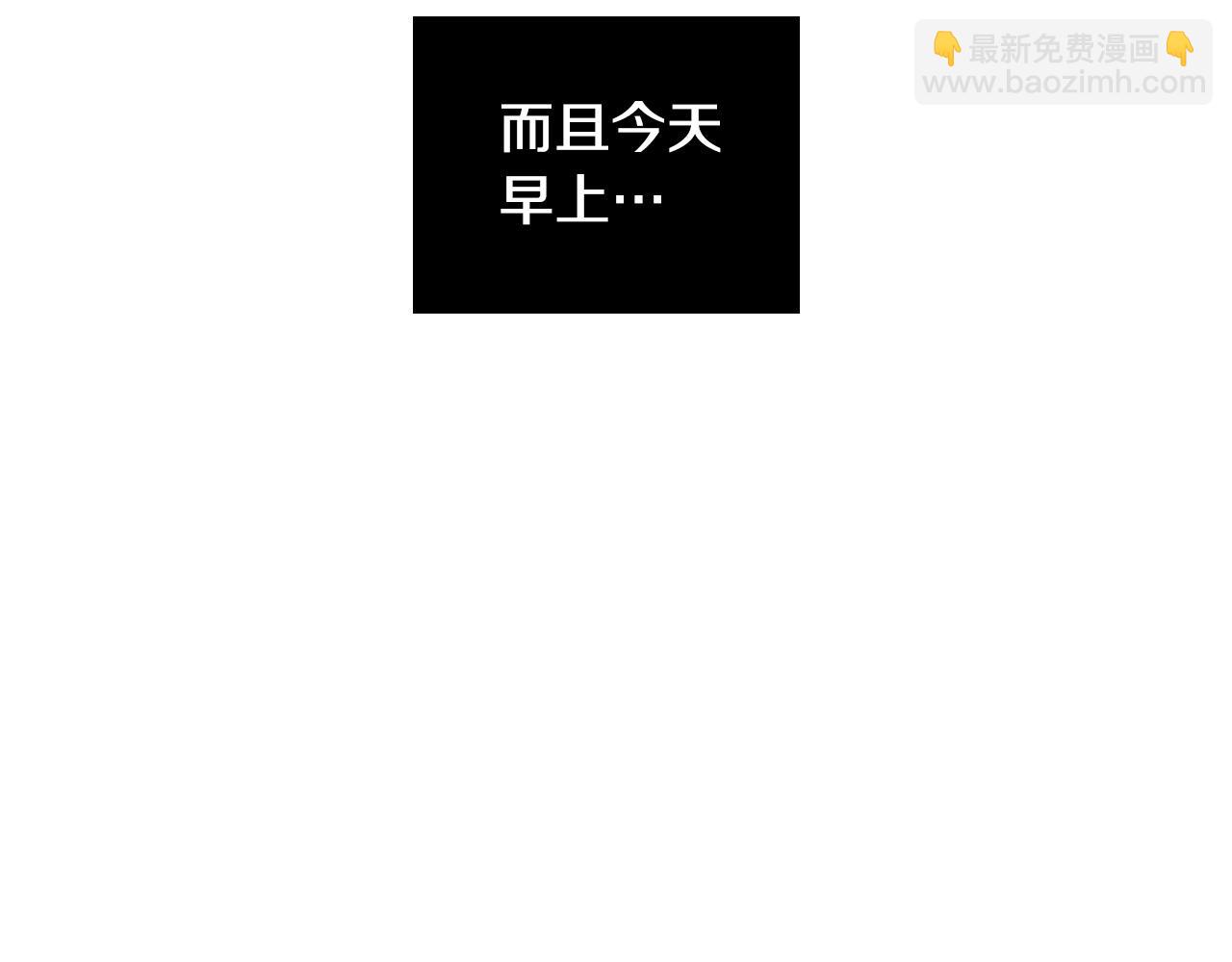 第29话 逃避18