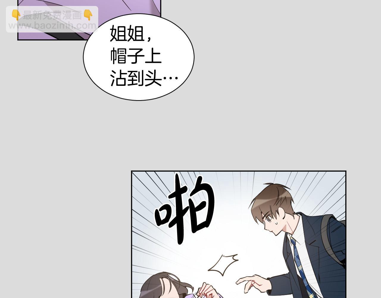 第29话 逃避21