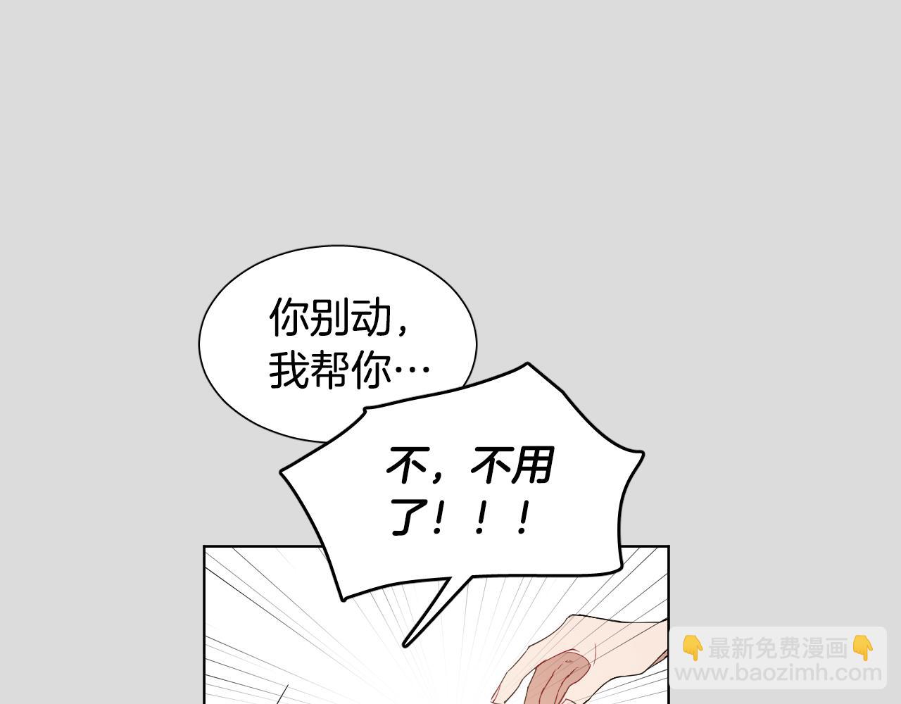 第29话 逃避26