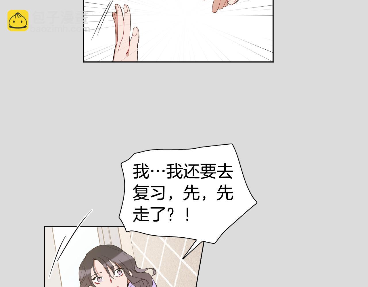 第29话 逃避27