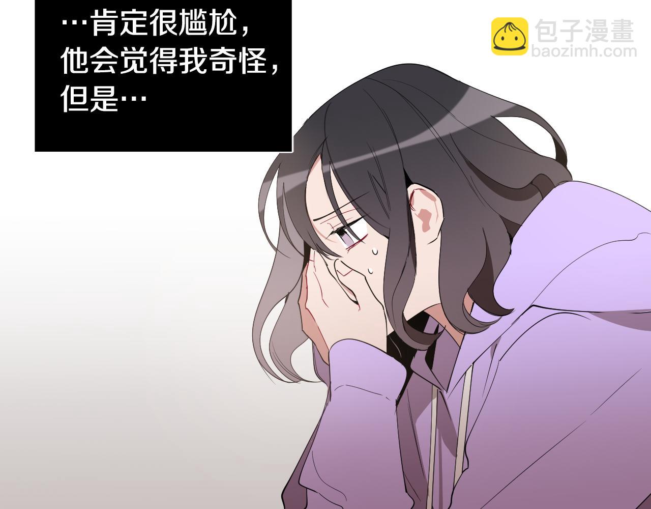 第29话 逃避30