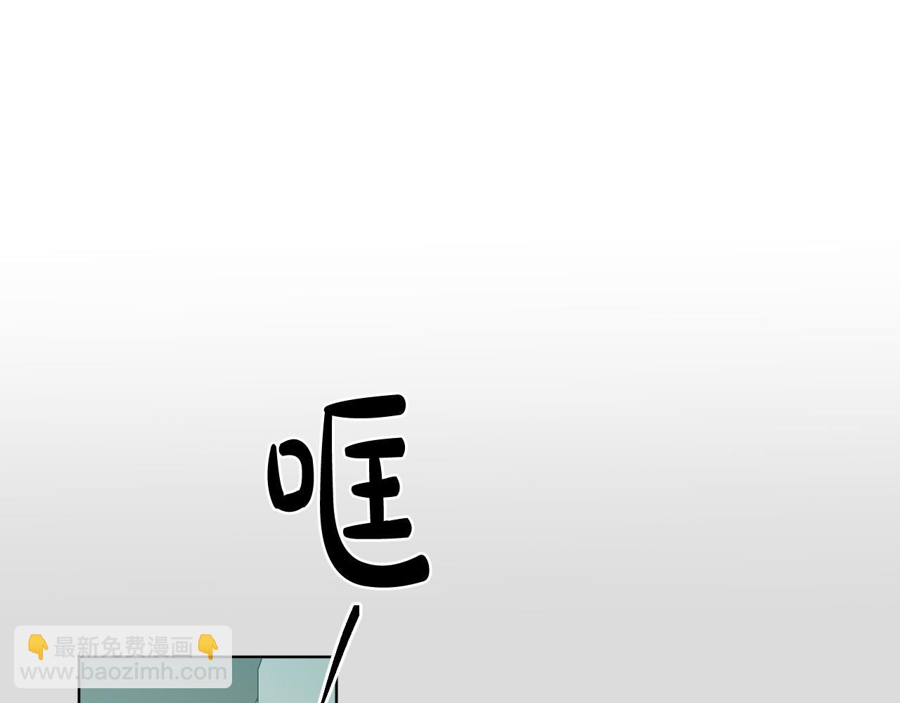 第29话 逃避32