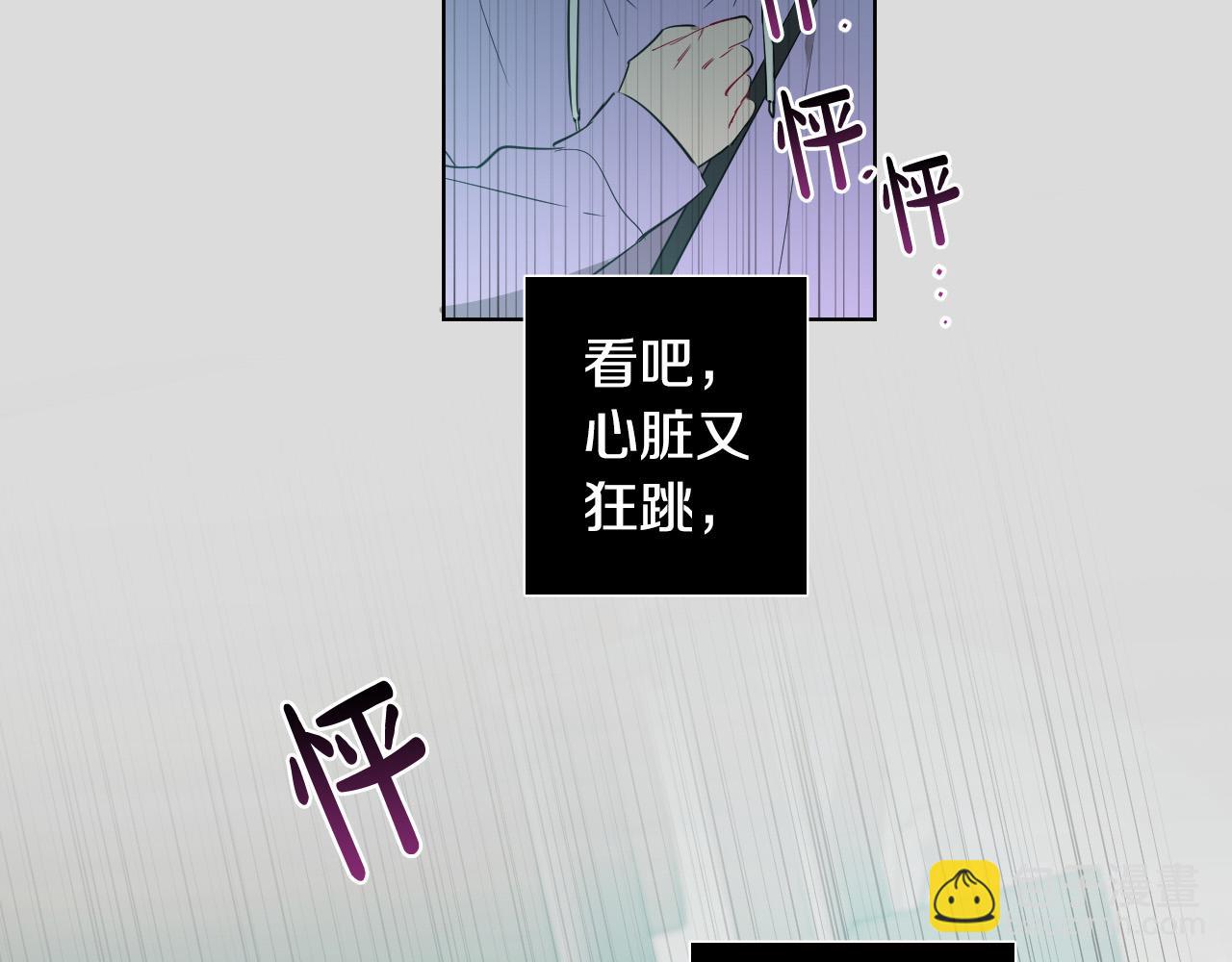 第29话 逃避34