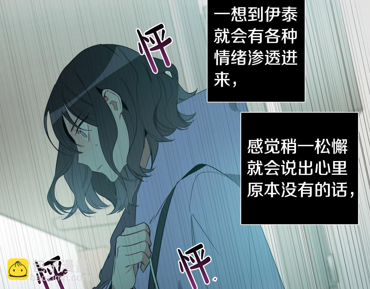 第29话 逃避35