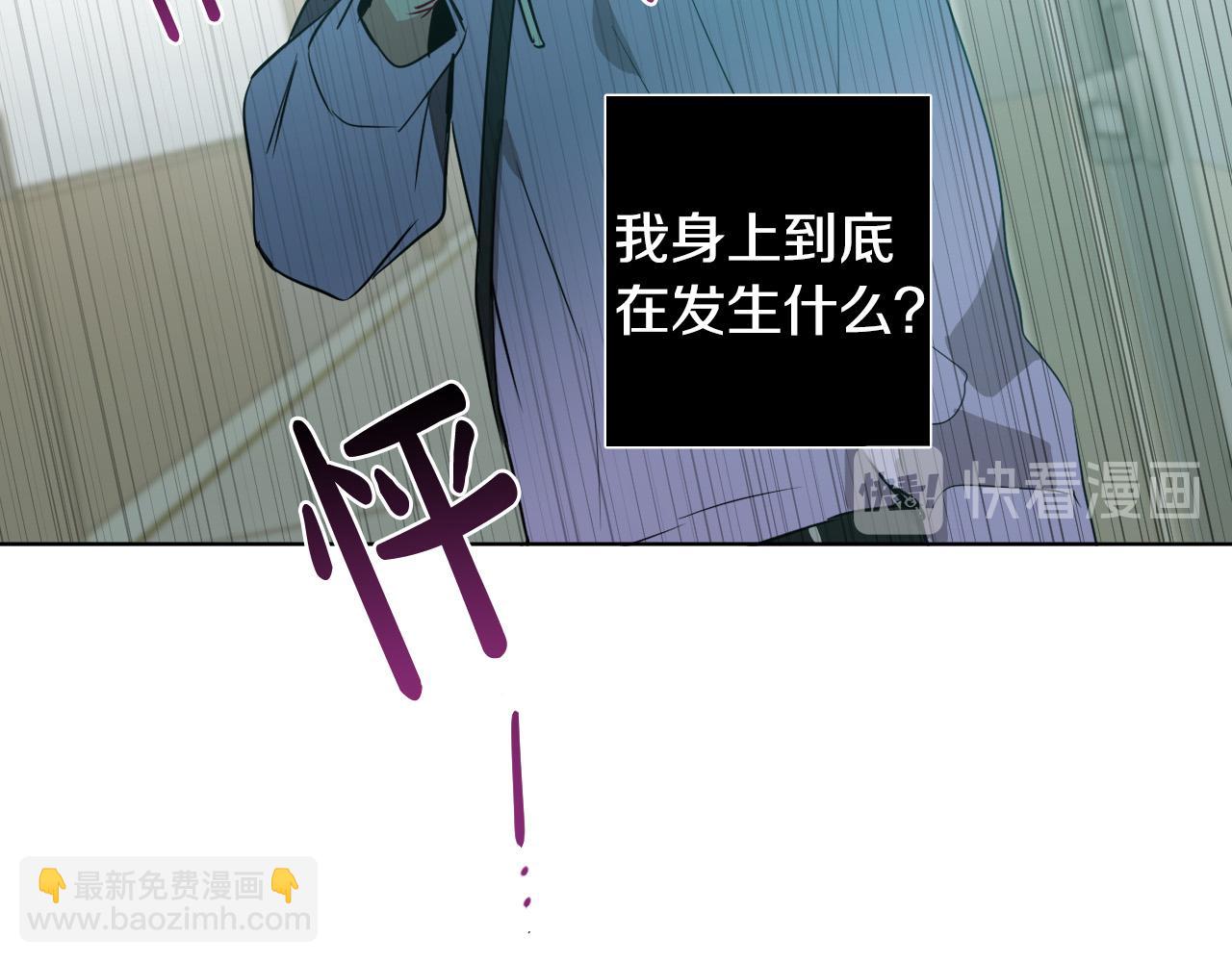 第29话 逃避36
