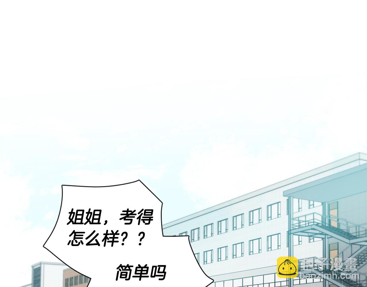 第29话 逃避4