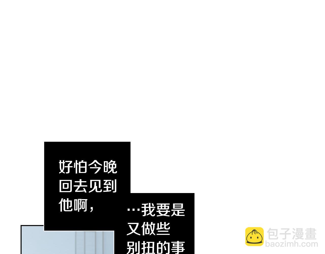 第29话 逃避44