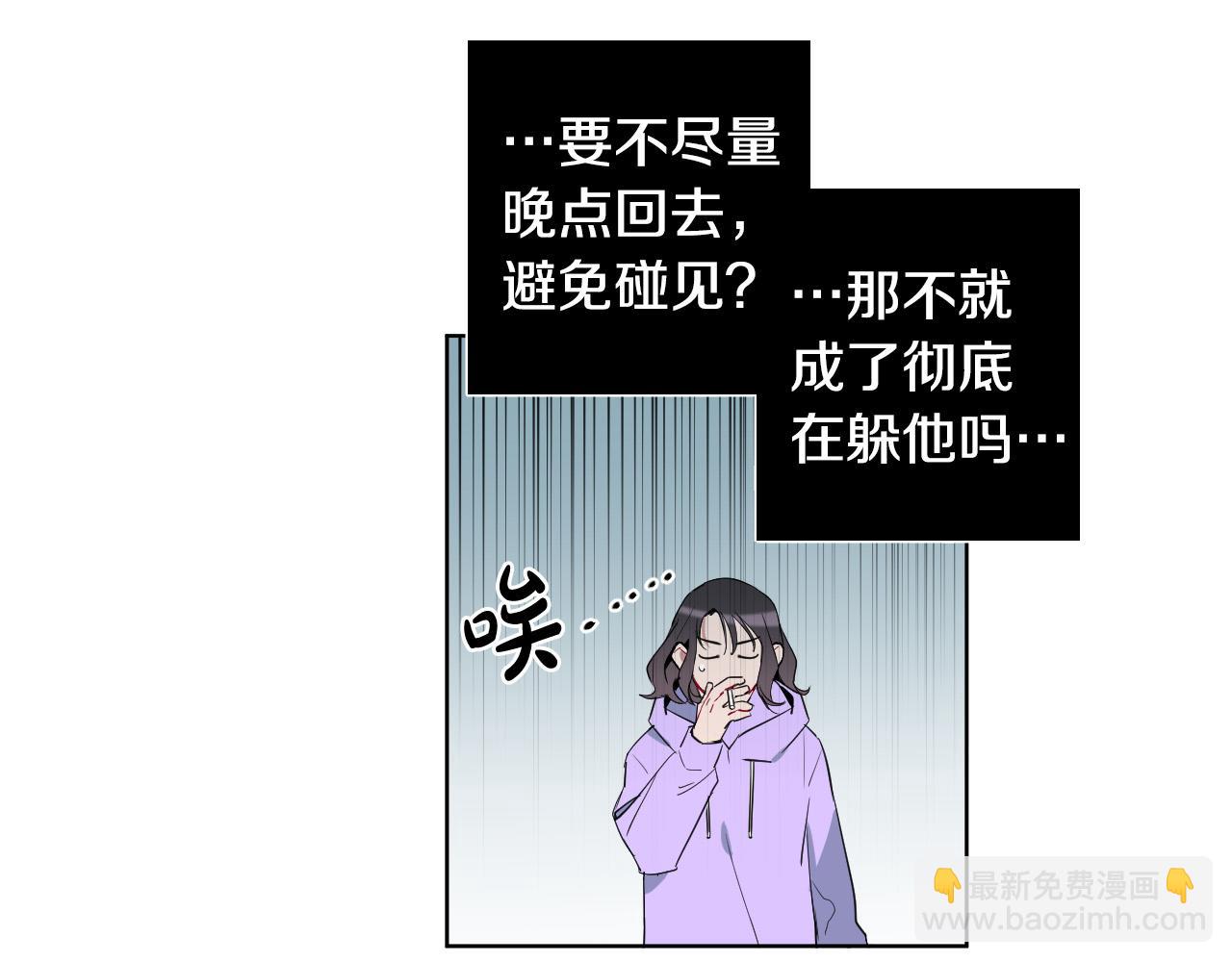 第29话 逃避46