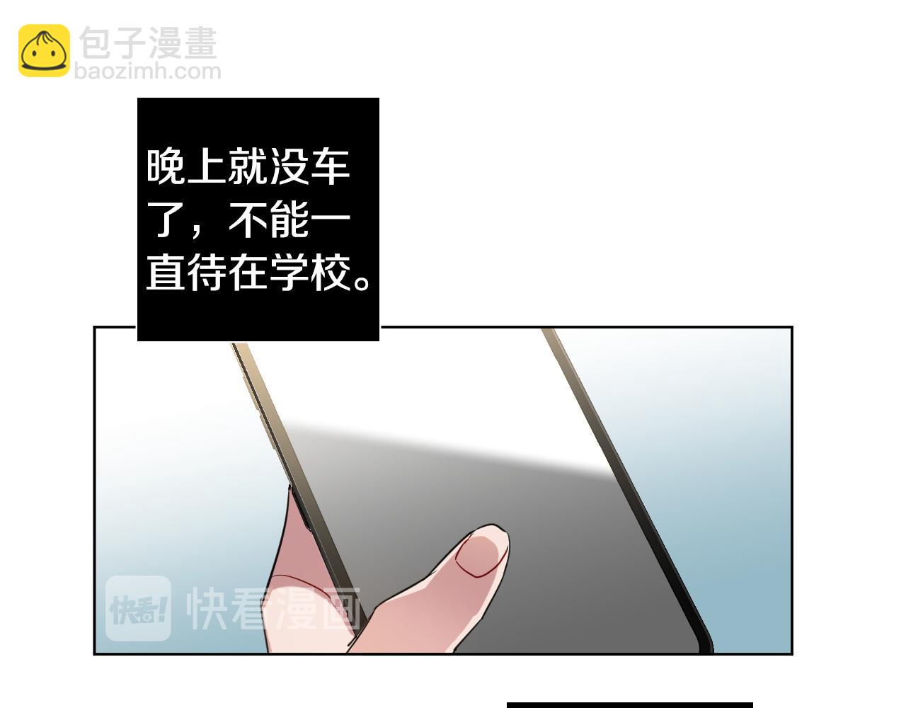 第29话 逃避48