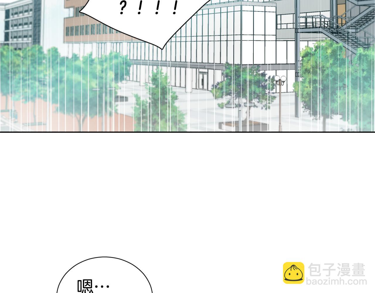 第29话 逃避5