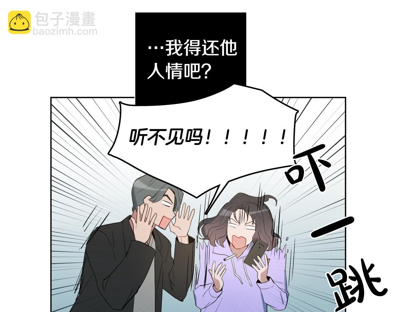第29话 逃避56