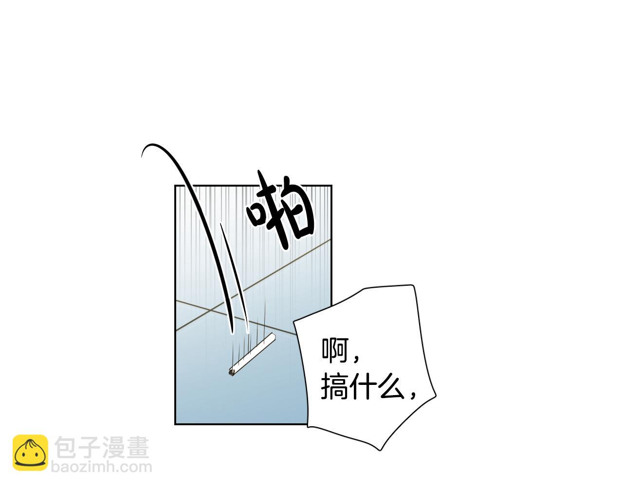 第29话 逃避58