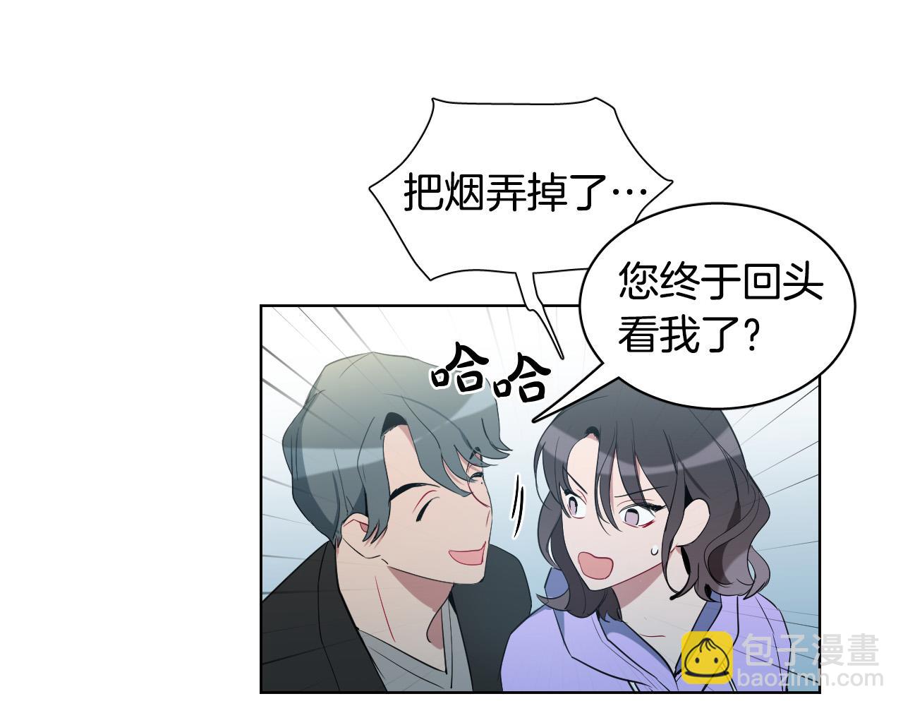 第29话 逃避59