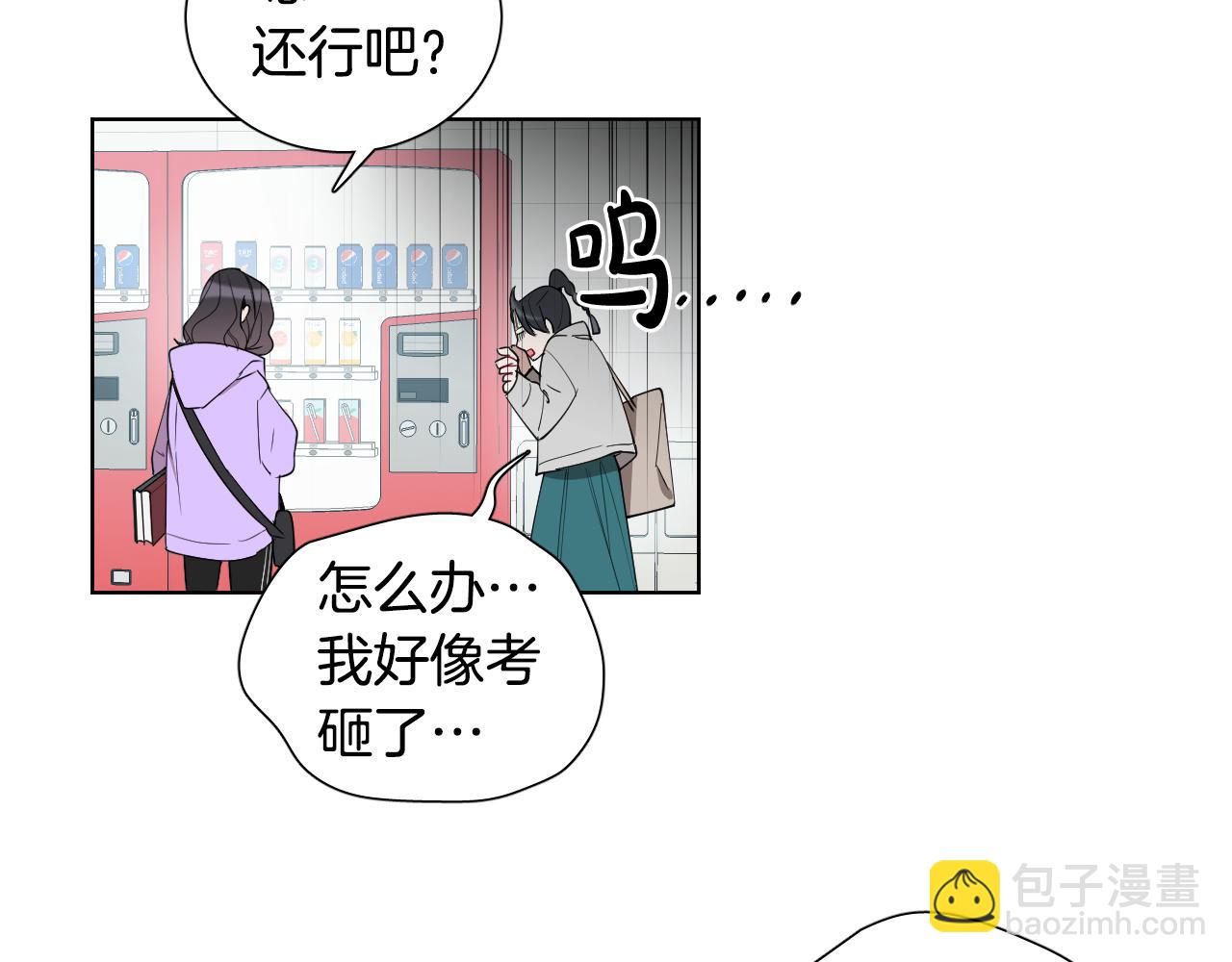 第29话 逃避6