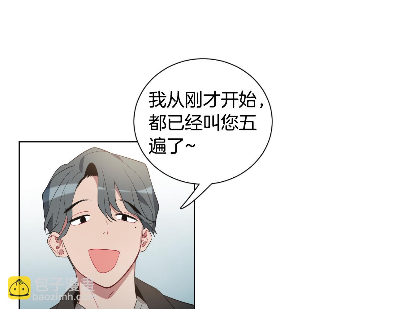 第29话 逃避60