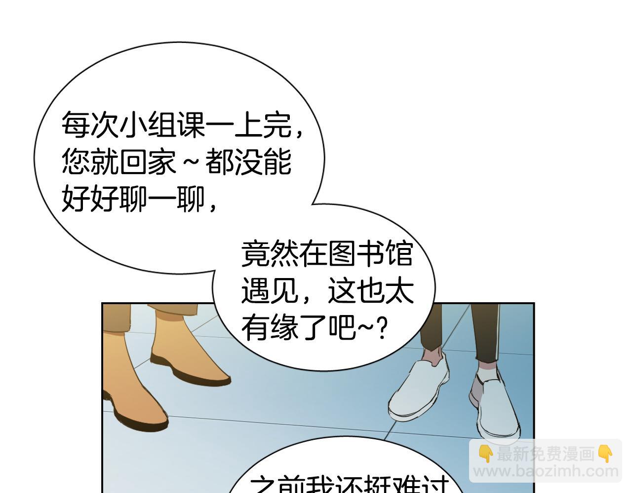 第29话 逃避64