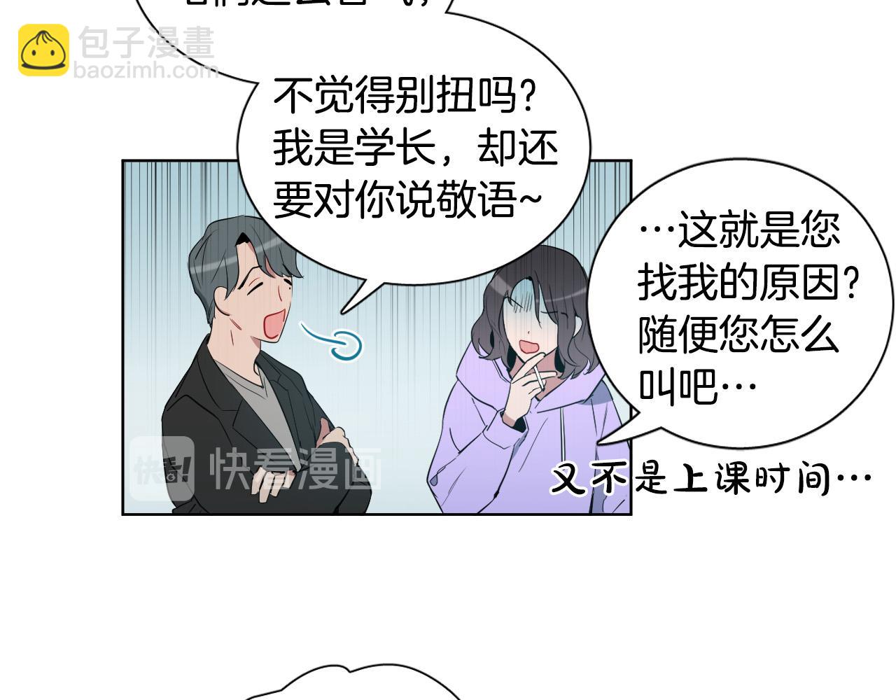 第29话 逃避67