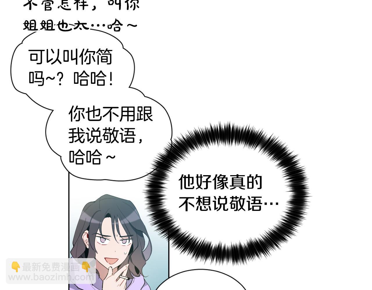 第29话 逃避71
