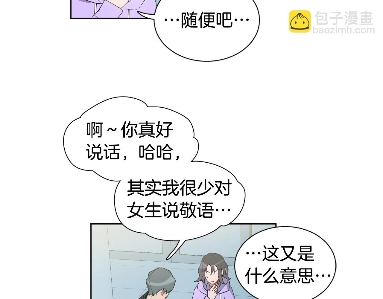 第29话 逃避72