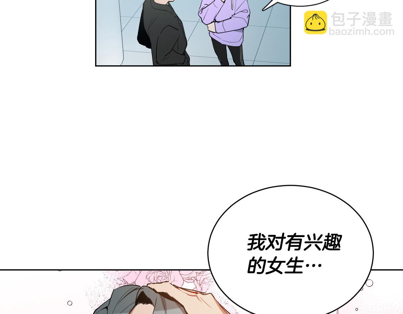 第29话 逃避73