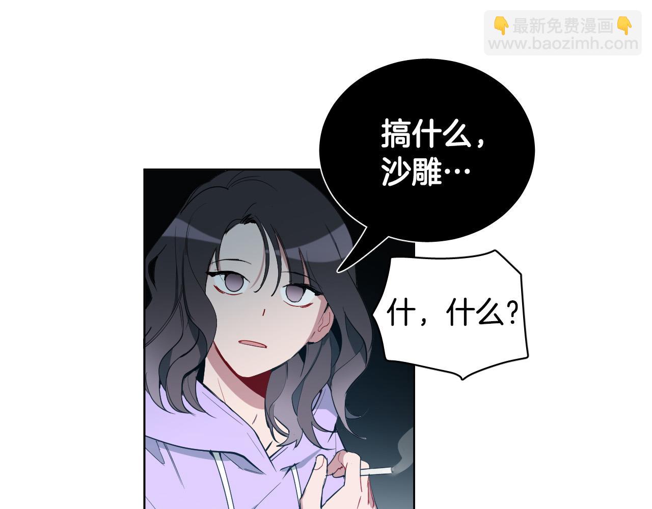 第29话 逃避76