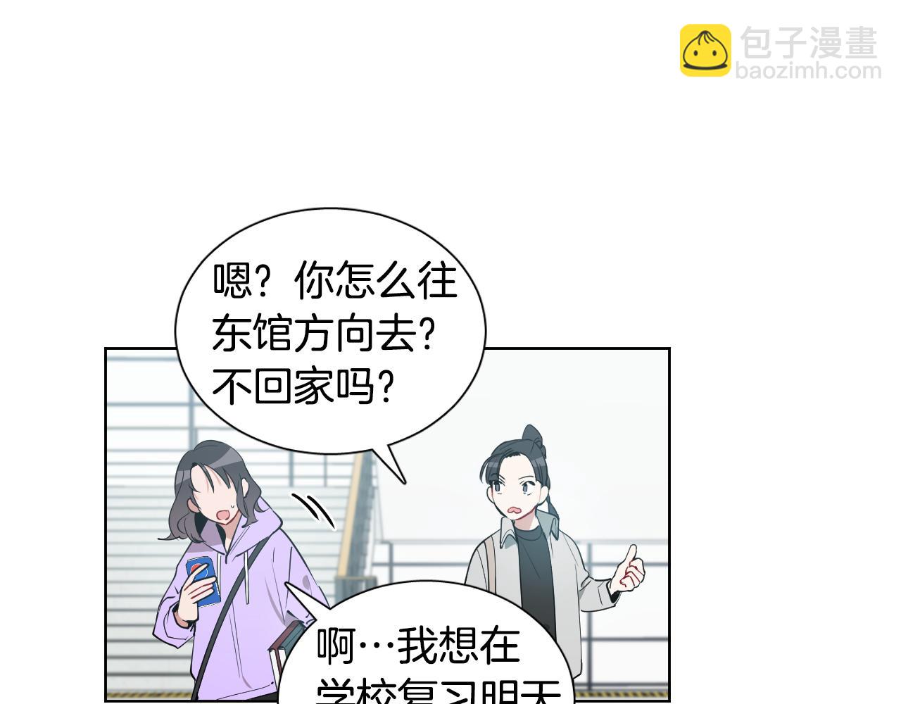 第29话 逃避8