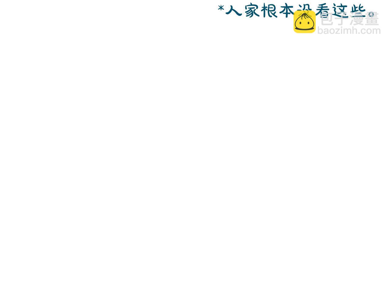 第29话 逃避80