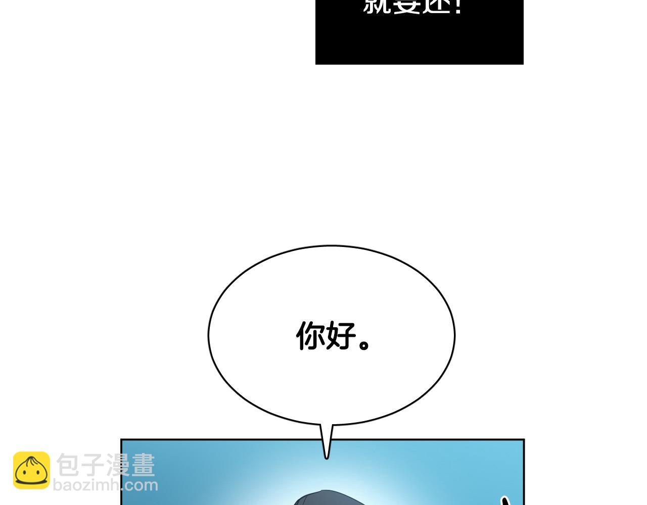 第29话 逃避82