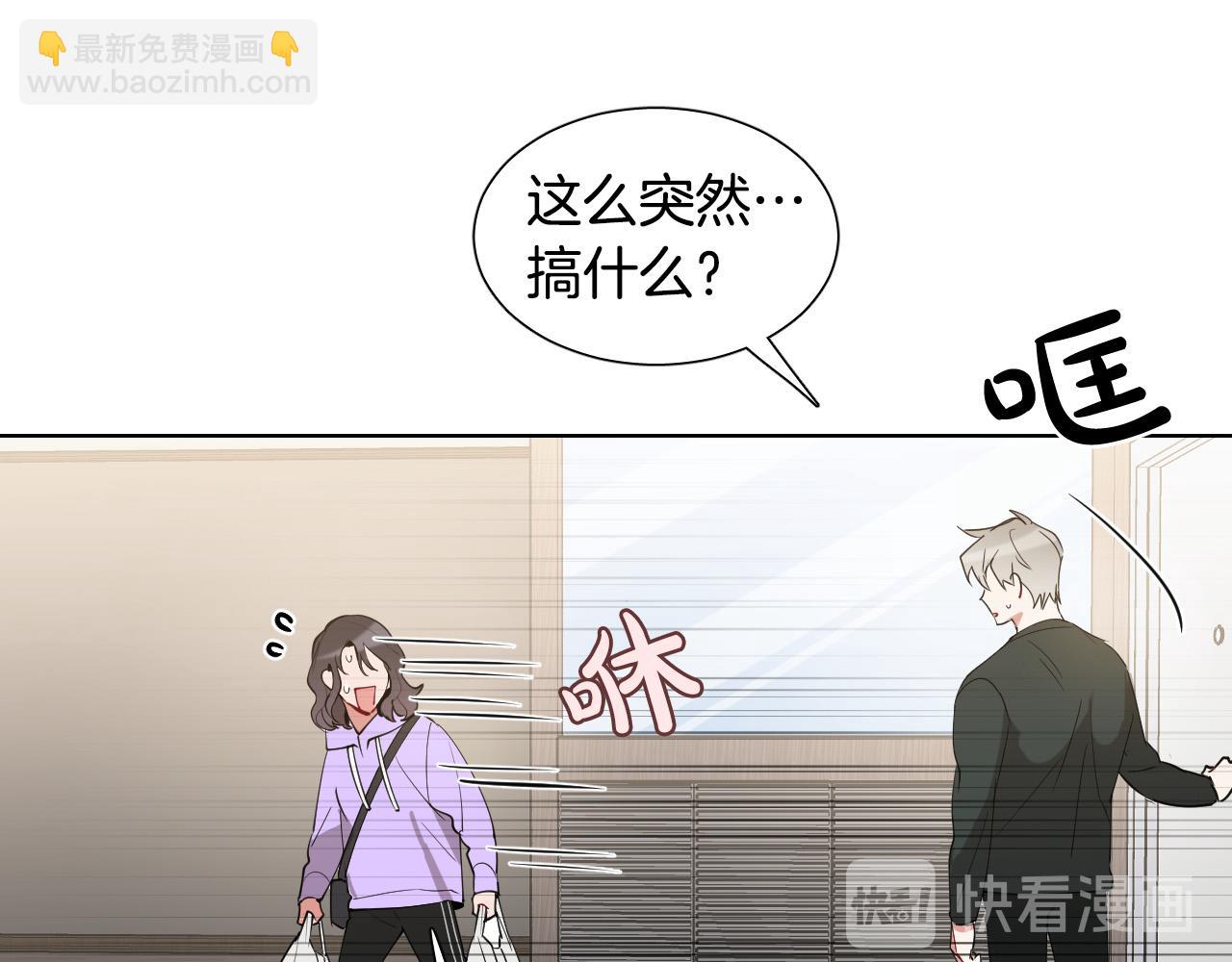 第29话 逃避87
