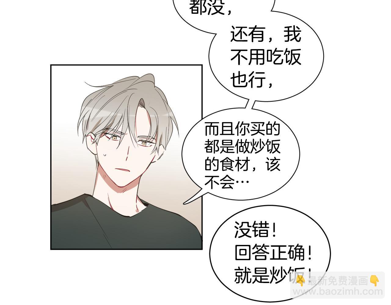 第29话 逃避90