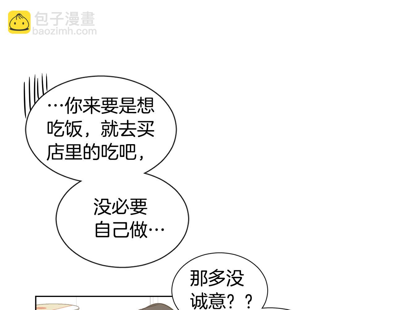 第29话 逃避92