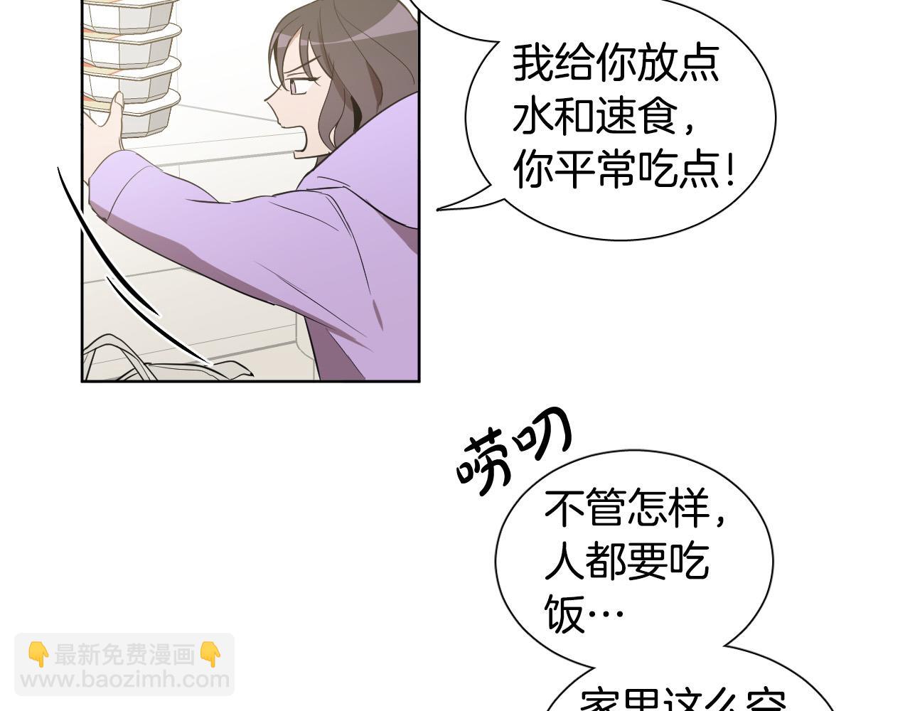 第29话 逃避93