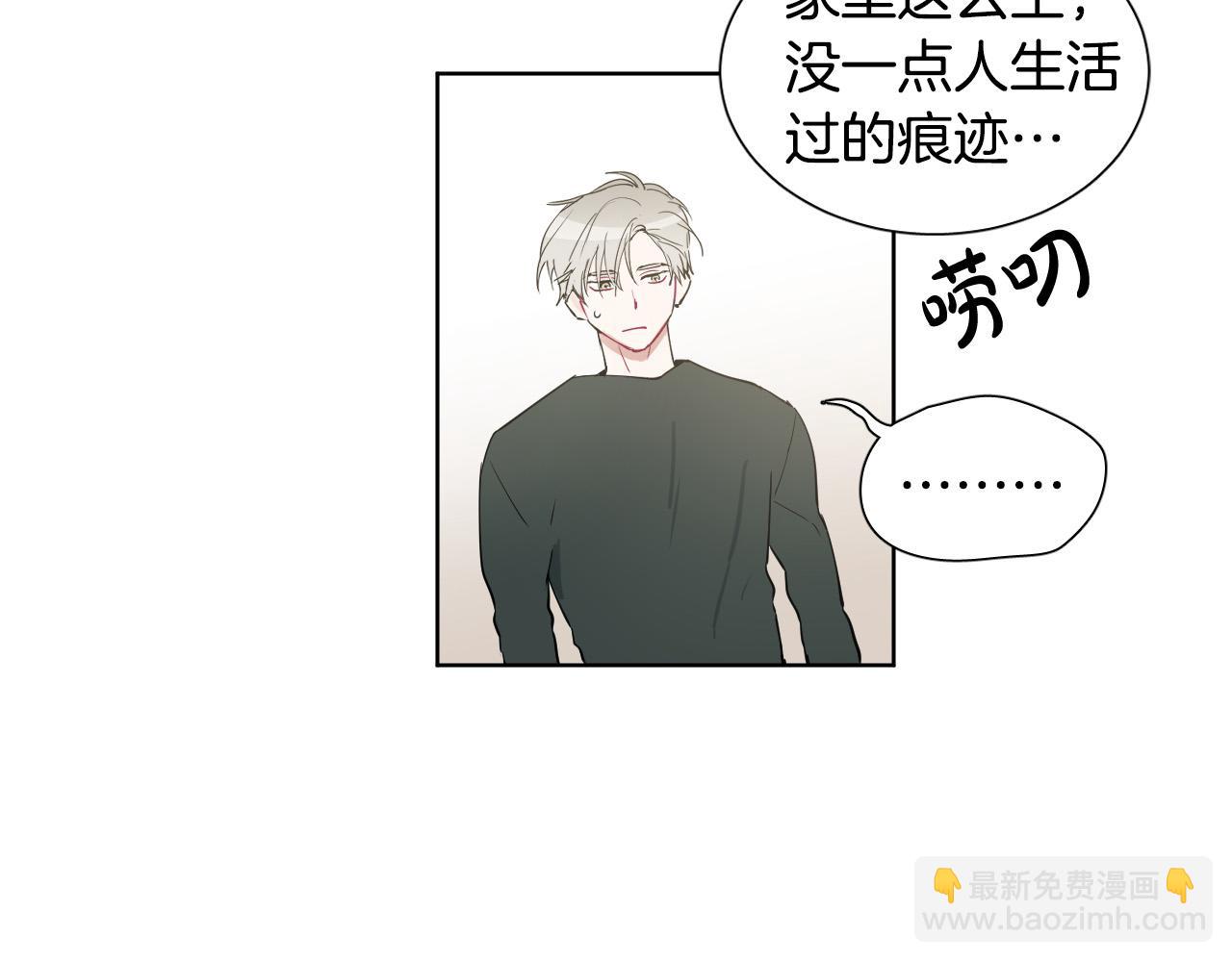 第29话 逃避94
