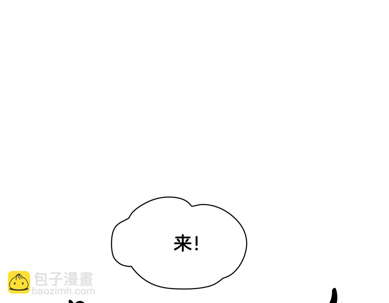 第29话 逃避95