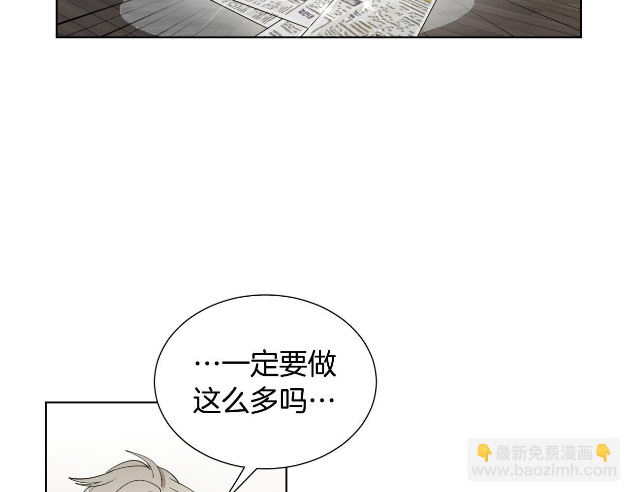 第29话 逃避98