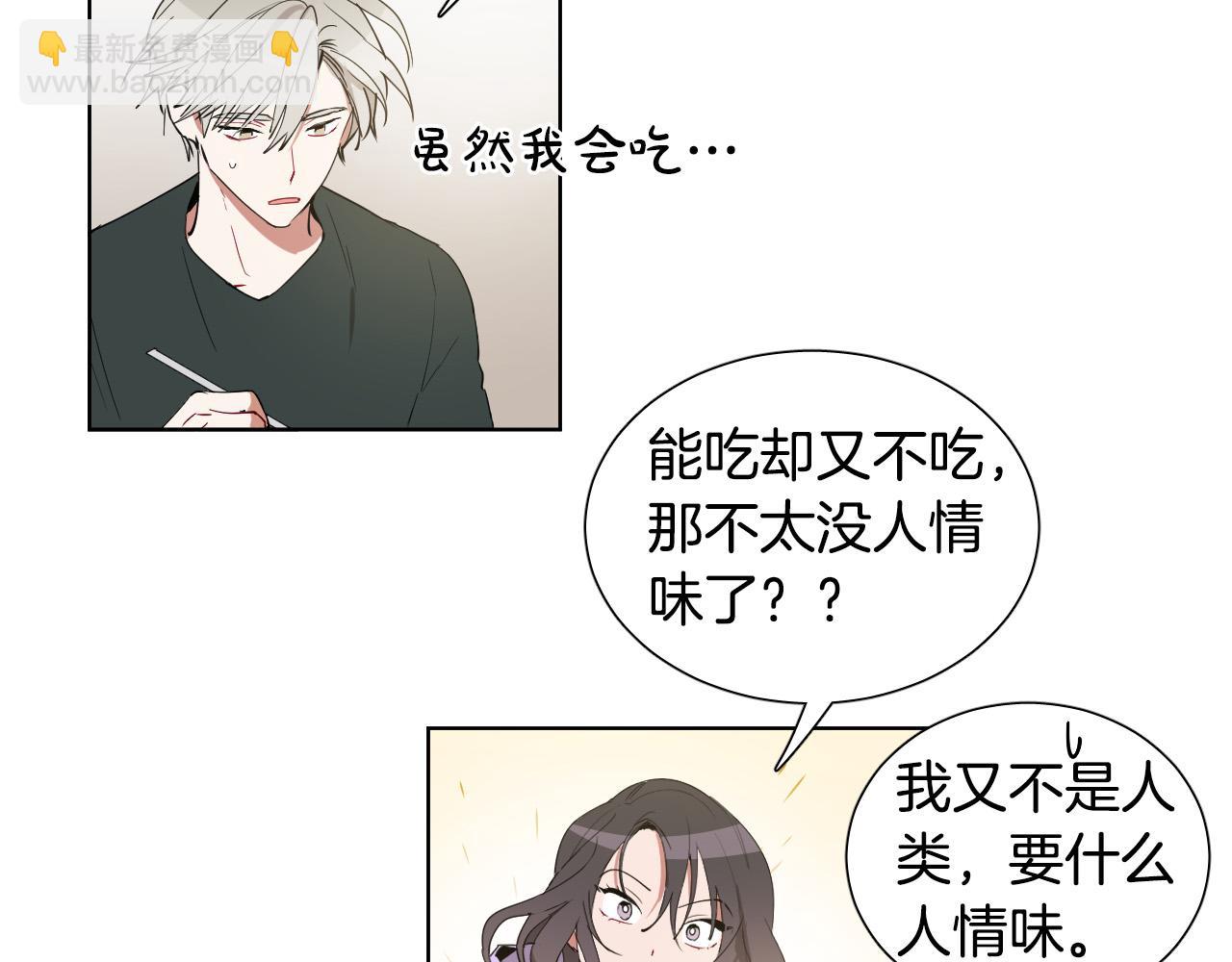 第29话 逃避99