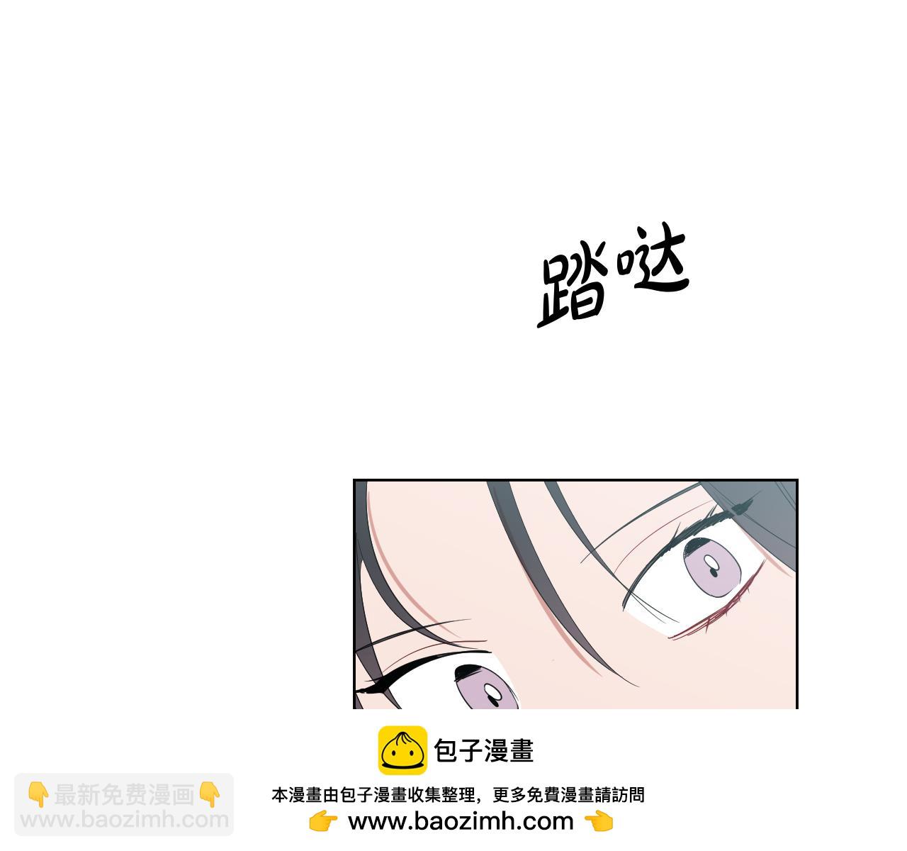 第34话 为什么要对我好？103