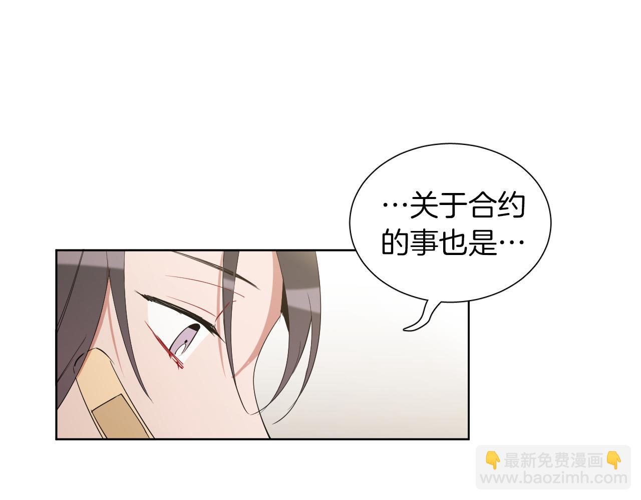 第34话 为什么要对我好？16