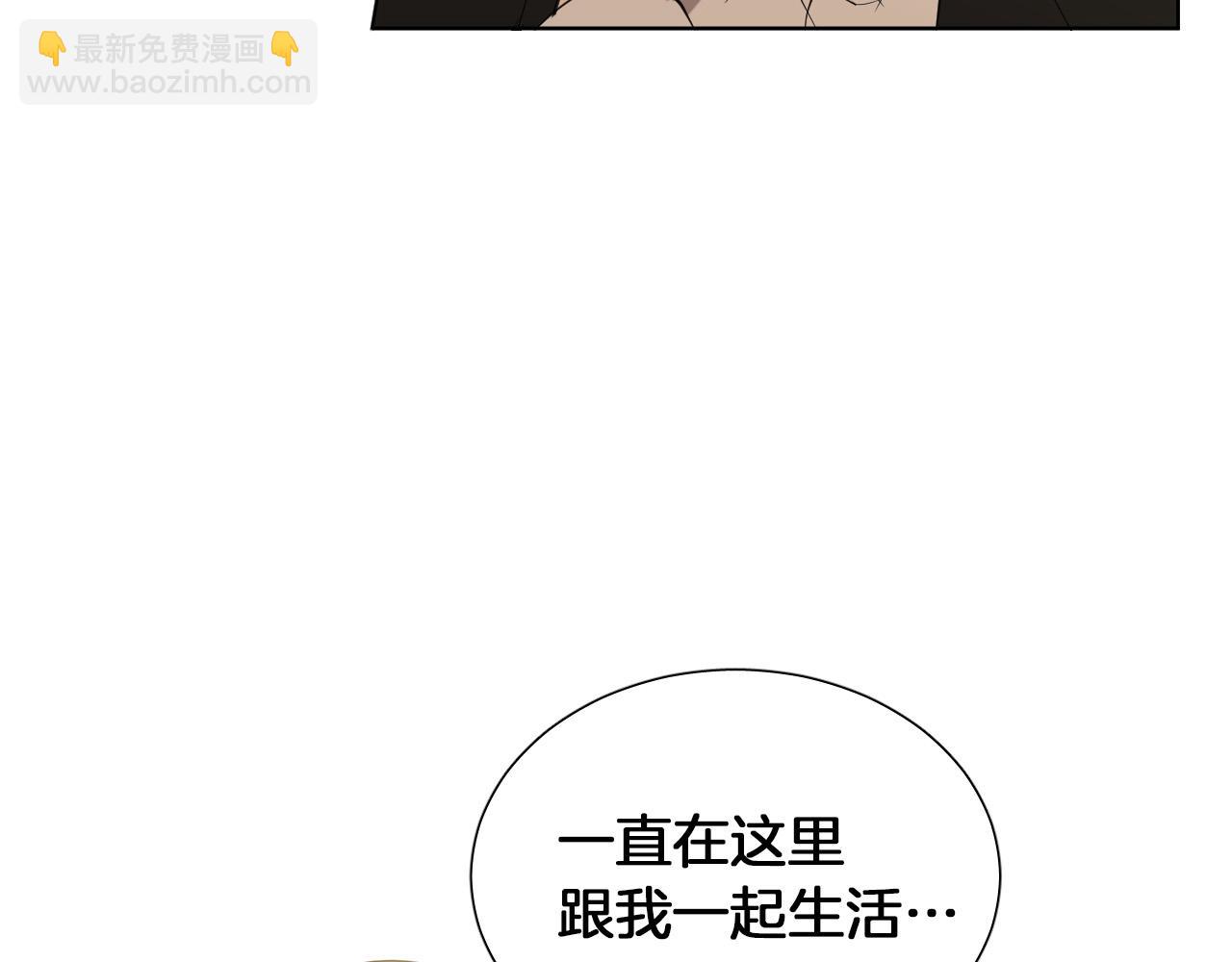 第34话 为什么要对我好？44