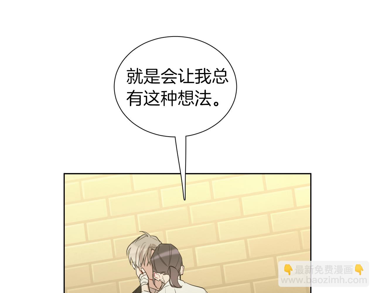 第34话 为什么要对我好？51