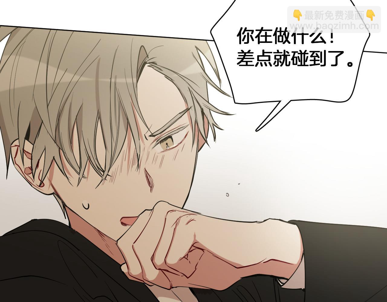 第34话 为什么要对我好？76