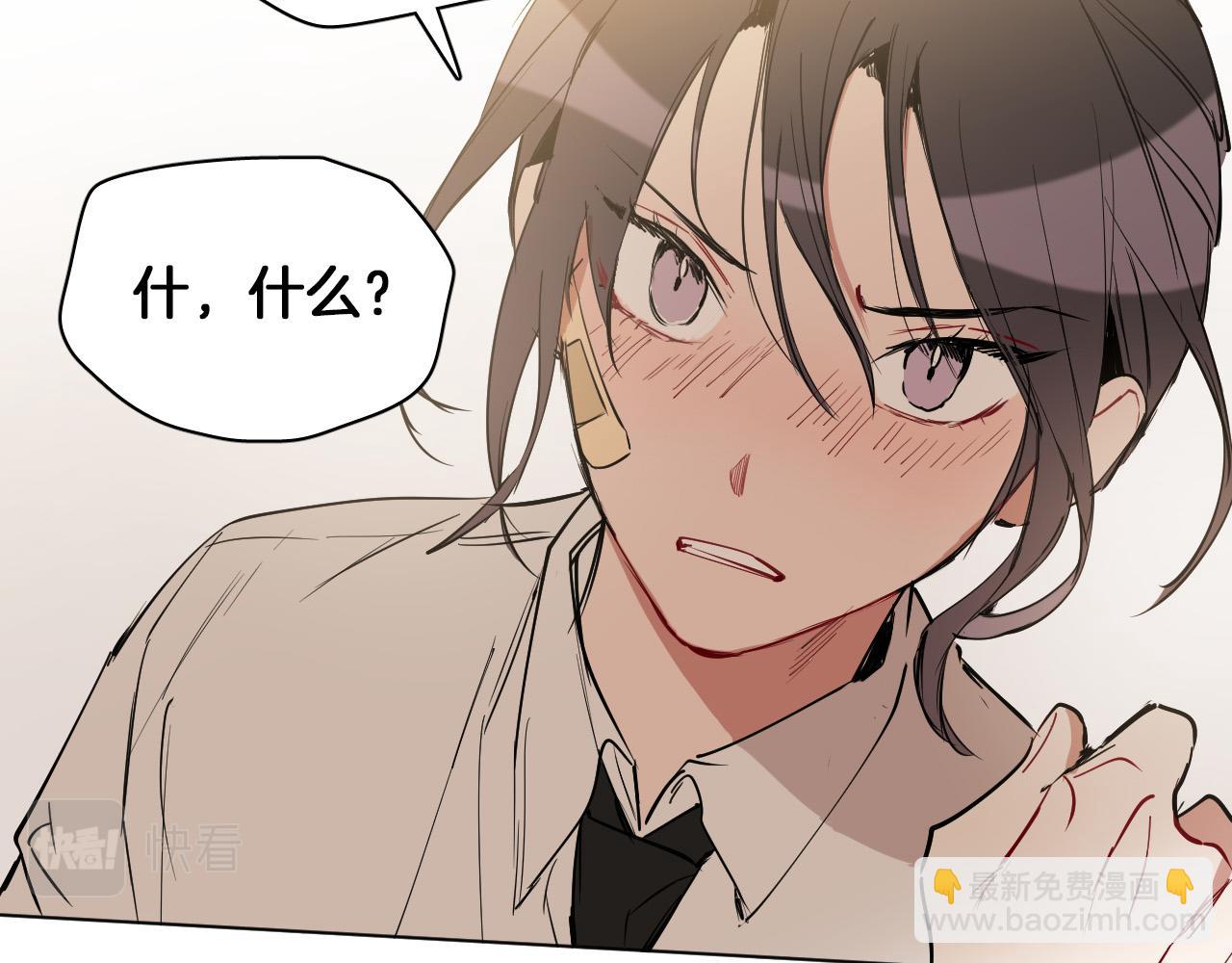 第34话 为什么要对我好？78