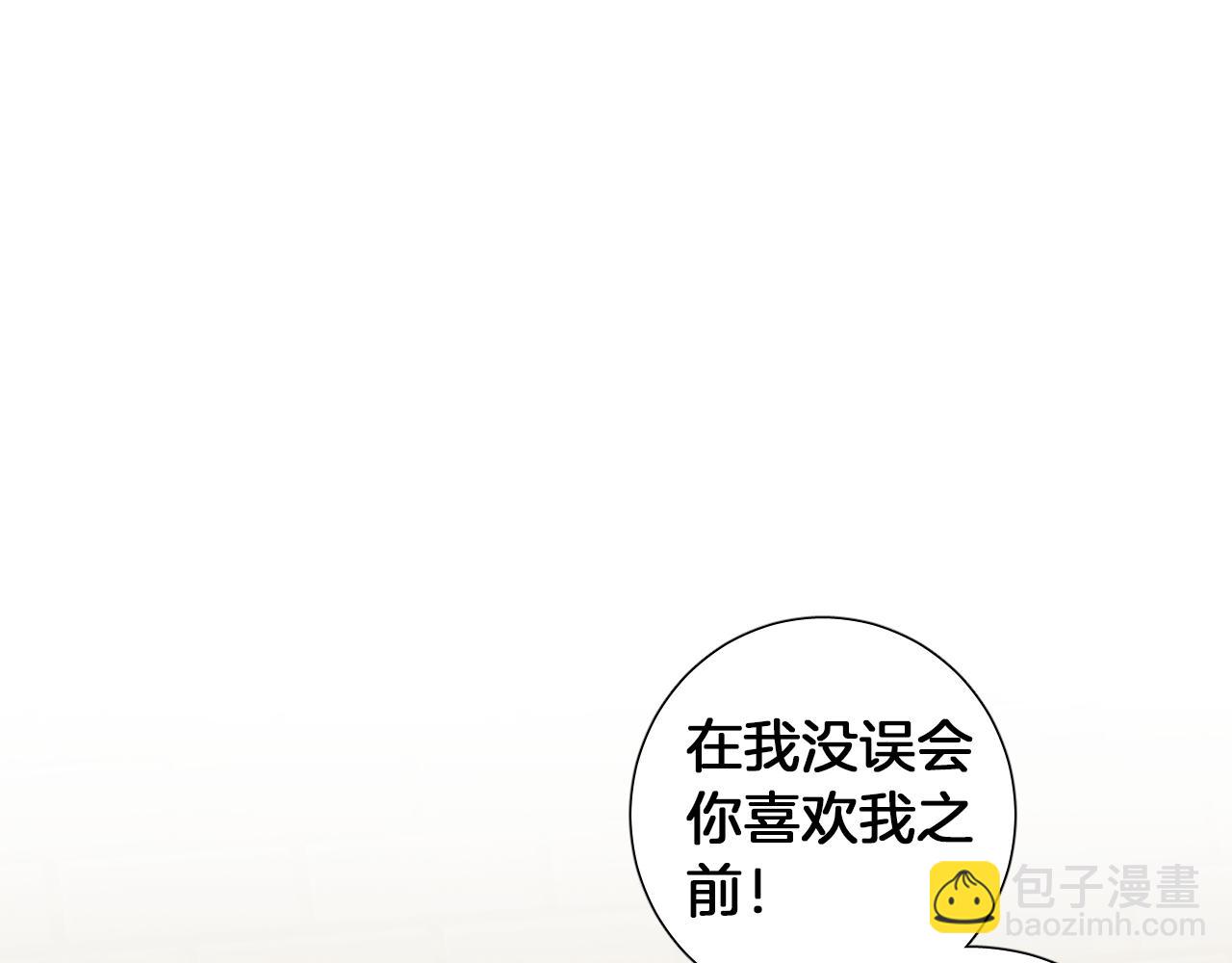 第34话 为什么要对我好？80