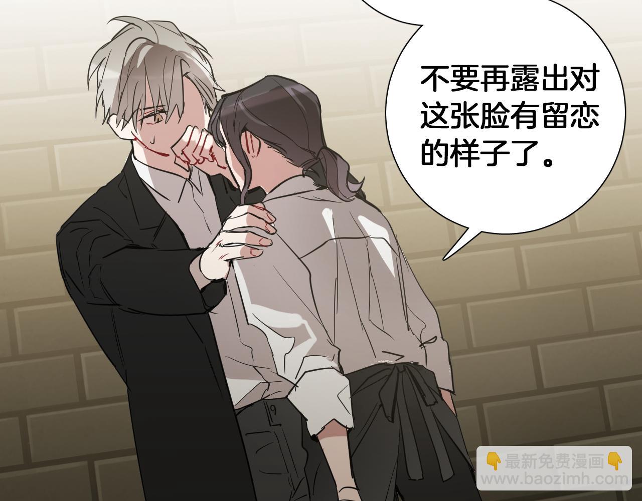 第34话 为什么要对我好？81