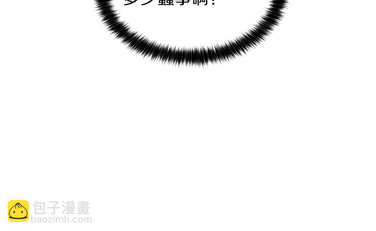 第34话 为什么要对我好？87