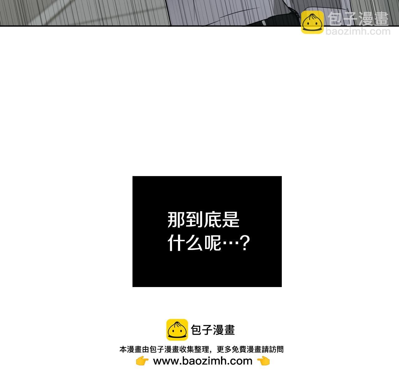 第36话 陷入危险49